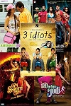 Bollywood en chansons : 2005-2009
